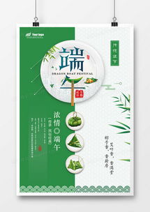 精品图片广告设计模板大全 高效下载与制作指南