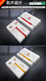 广告公司高档名片模板 设计灵感与实用下载资源