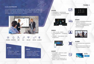 产品宣传物料全攻略 折页、海报、立体字设计与围挡广告制作要点