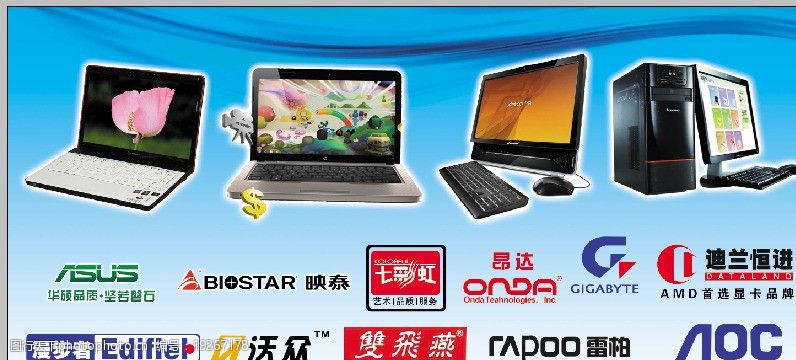 联想电脑广告图片