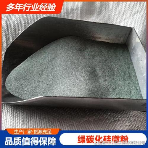 绿碳化硅微粉生产厂家重结晶工艺如何影响产品质量
