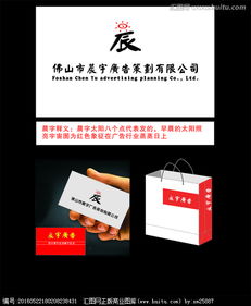 广告设计公司 logo设计图片素材与设计悬赏平台——汇图网