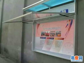 中原易登网广告设计策略与创意