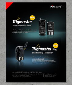 电子产品杂志海报广告设计 吸引眼球的视觉艺术